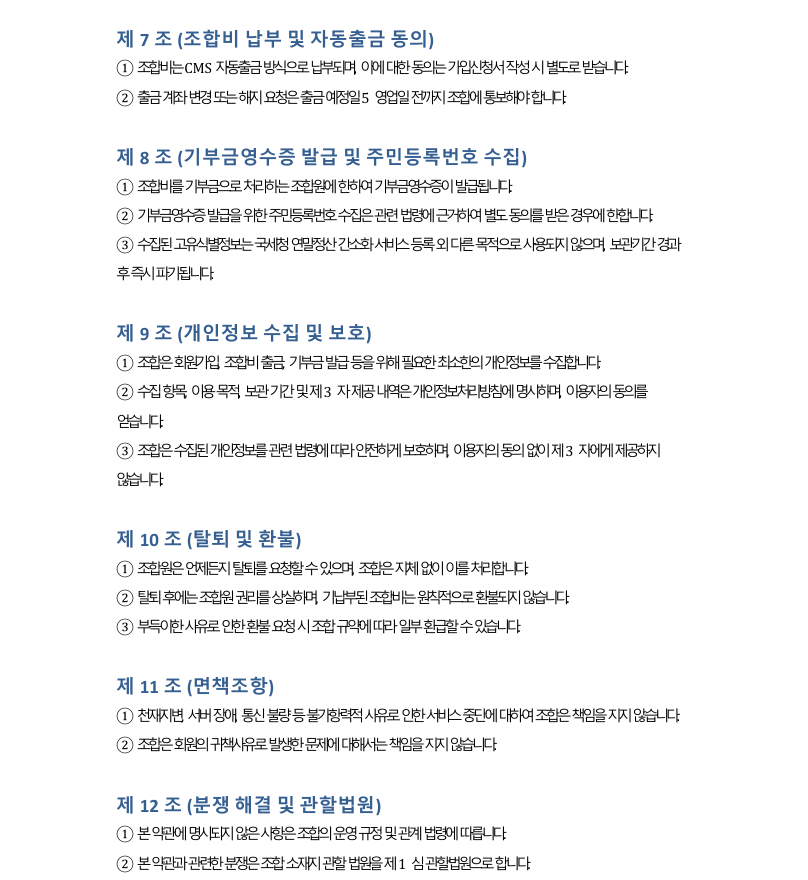 cf6190baae5e03bd5d47804167216a86_1752669791_9996.png