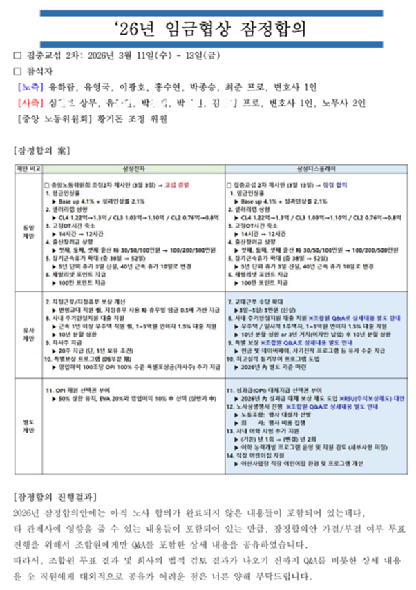 8fea02001dd72b2ae3d4e6e377ff71fc_1778545726_4667.png